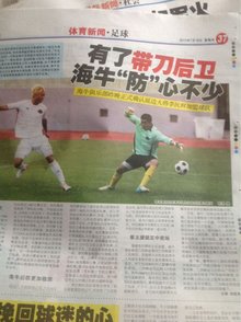 向而非泄露