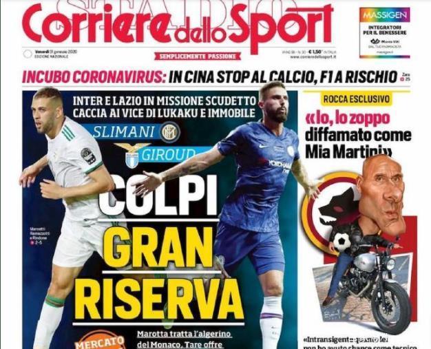 英媒：热刺已经放弃引入罗杰斯，恩迪亚耶成为首要目标